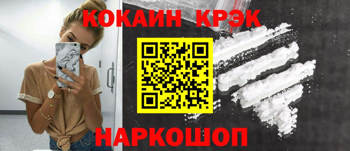 Октябрьский  Кокаин VHQ  Вход с VPN  Кокаин  COCAIN Боливия 