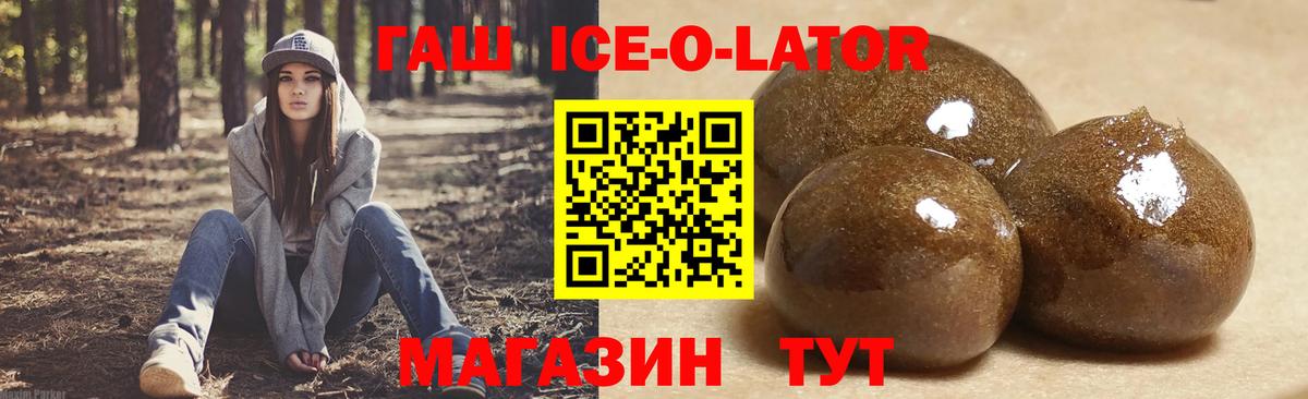 Гашиш hashish Октябрьский
