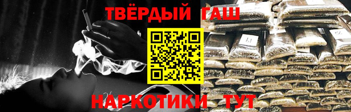 ГАШ ice o lator  Вход с VPN  Гашиш ice o lator  купить наркоту  Октябрьский 