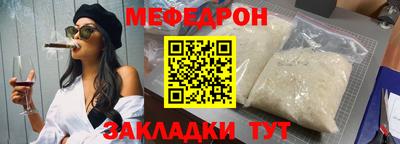 винт Тулун