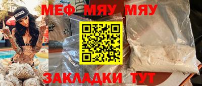 прущие крисы Туймазы