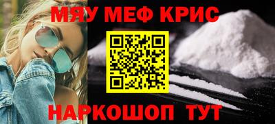 прущие крисы Туймазы