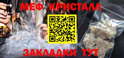 прущие крисы Туймазы