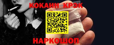 винт Тулун