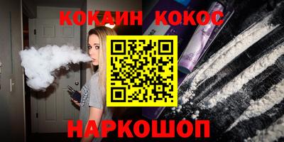 винт Тулун