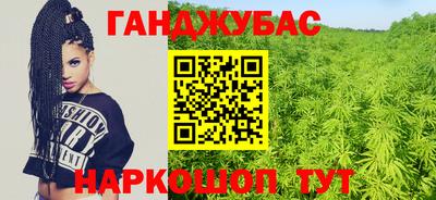 винт Тулун
