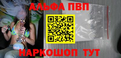 винт Тулун