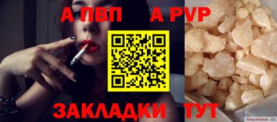 прущие крисы Туймазы