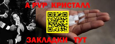винт Тулун