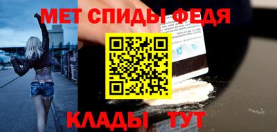 скорость mdpv Тула