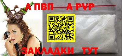 винт Тулун