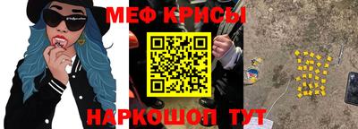 прущие крисы Туймазы