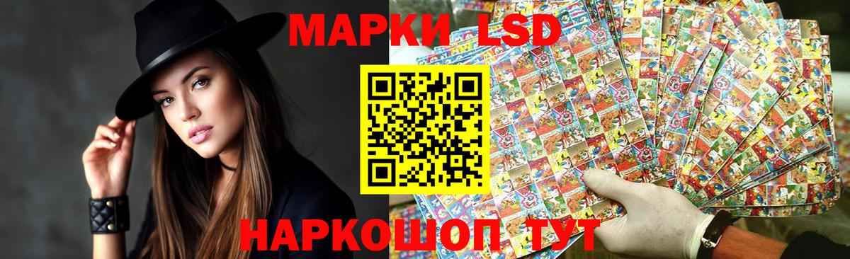 LSD-25 экстази ecstasy  Лсд 25 экстази кислота  Октябрьский  Вход с VPN 