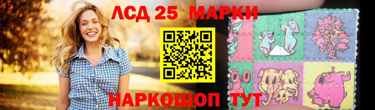 ЛСД экстази кислота Октябрьский