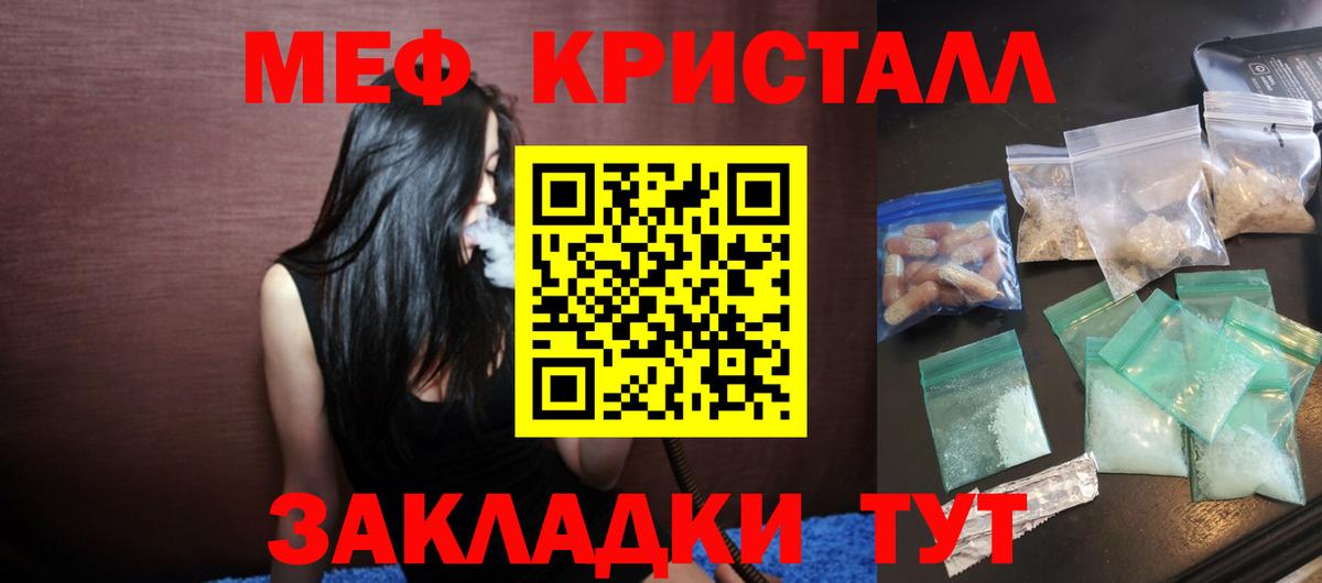 МЕФ мука Октябрьский