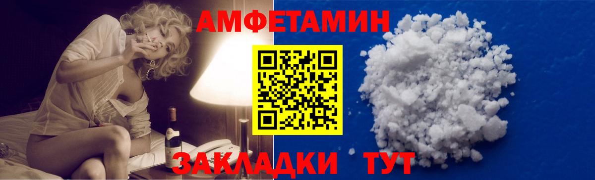 МЕТАМФЕТАМИН винт  МЕТАМФЕТАМИН винт  Вход с VPN  Первитин  Октябрьский 