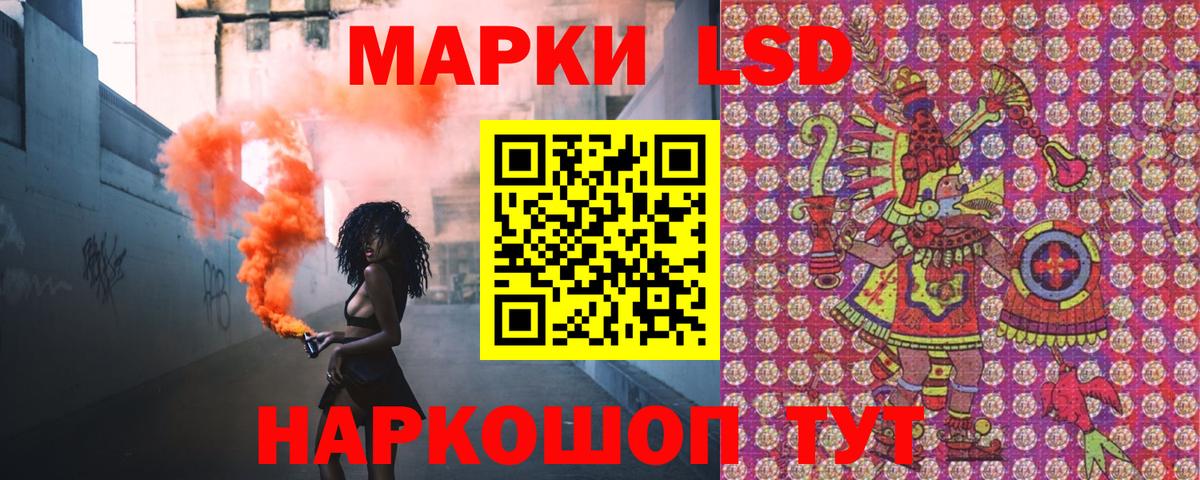 Марки N-bome  Вход с VPN  Октябрьский  Наркотические марки 1,5мг  Наркотические марки 1,5мг 