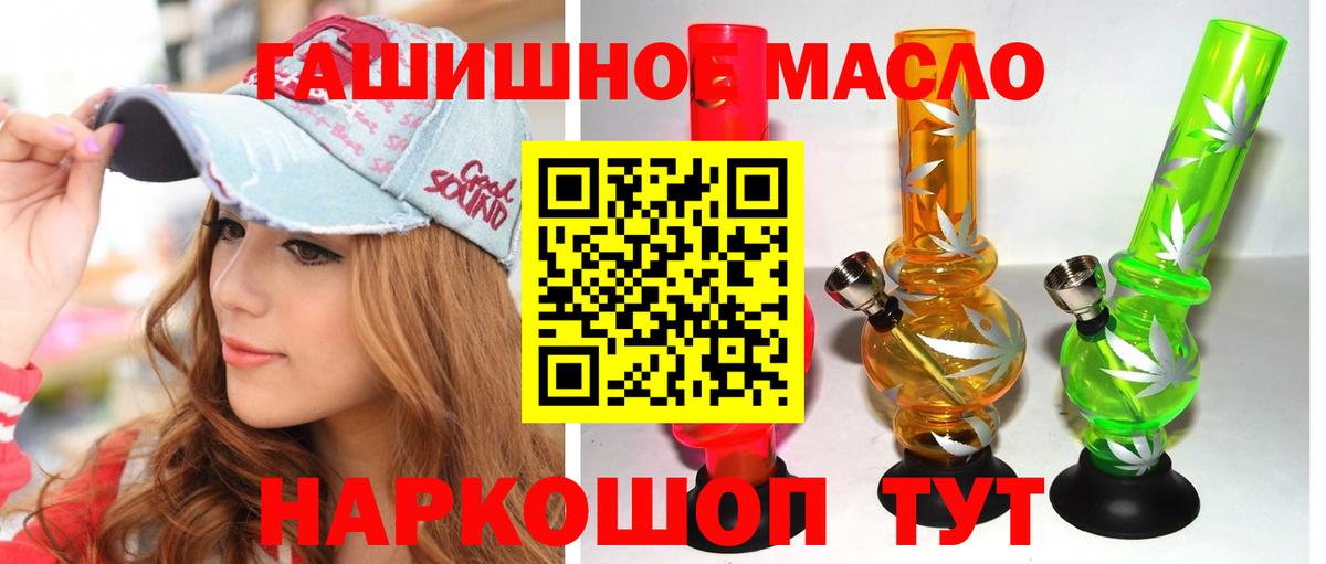 ТГК Wax Октябрьский