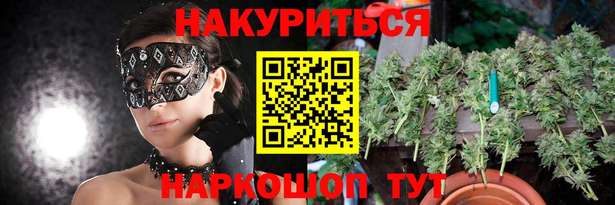Октябрьский  Каннабис ГИДРОПОН  Бошки Шишки конопля  Вход с VPN  МАРИХУАНА White Widow  Бошки марихуана OG Kush 