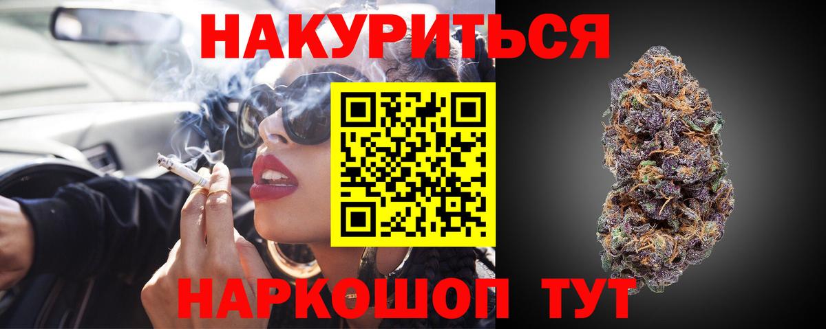 Бошки марихуана конопля Октябрьский